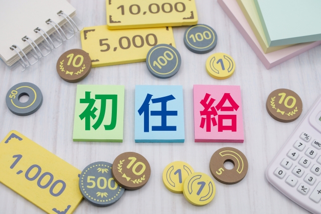 初任給で親孝行をする際のプレゼント相場