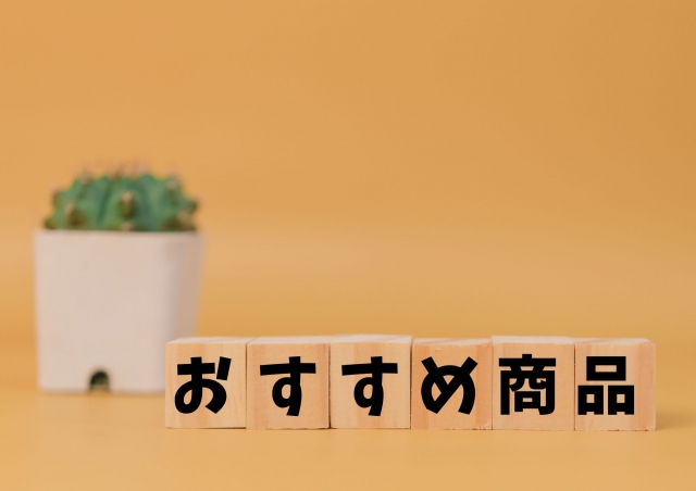 お得な人気カタログギフト3選